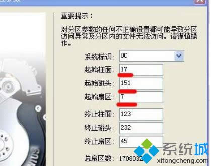 xp系統磁盤空間丟失變少如何恢復