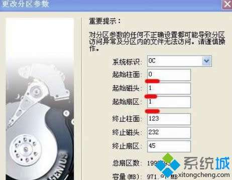 xp系統磁盤空間丟失變少如何恢復