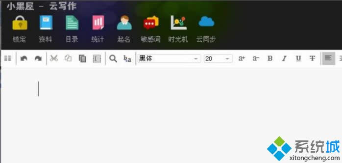 XP運行小黑屋云寫作提示“LonelyWriter.exe - 損壞的圖像”怎么辦
