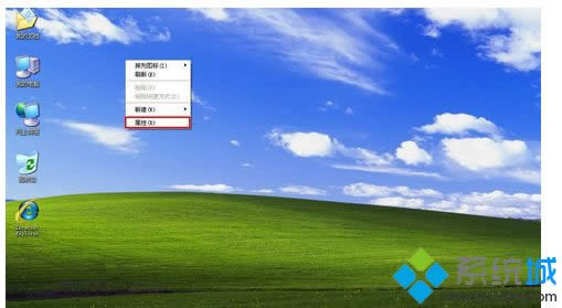 Xp系統桌面禁止存放文件怎么辦