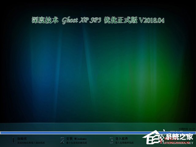 ȼg GHOST XP SP3 ʽ V2018.04
