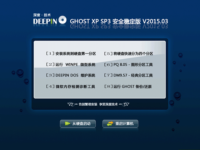 ľL GHOST XP SP3 fbC V2016.05