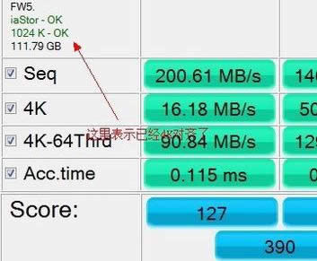 固態硬盤4k對齊,本文教您怎么看固態硬盤4k是否對齊