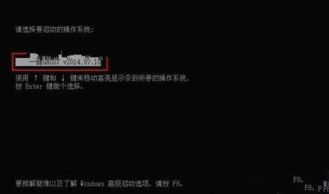 恢復系統
