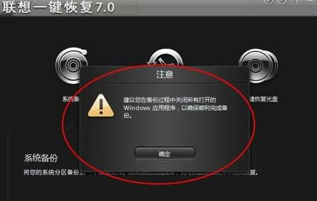 聯想
