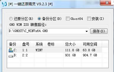 還原系統