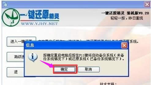 還原系統