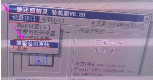 裝機版