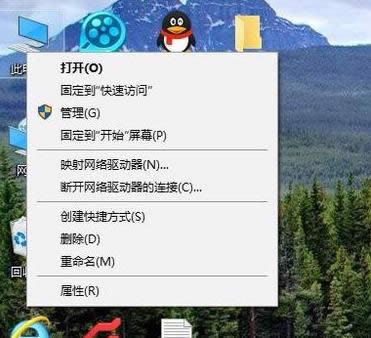 硬盤怎么分區