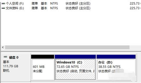 硬盤如何分區