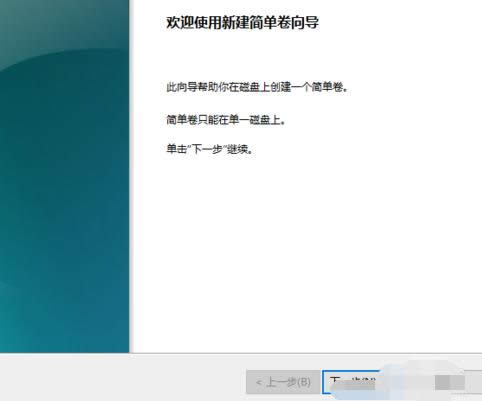 硬盤如何分區
