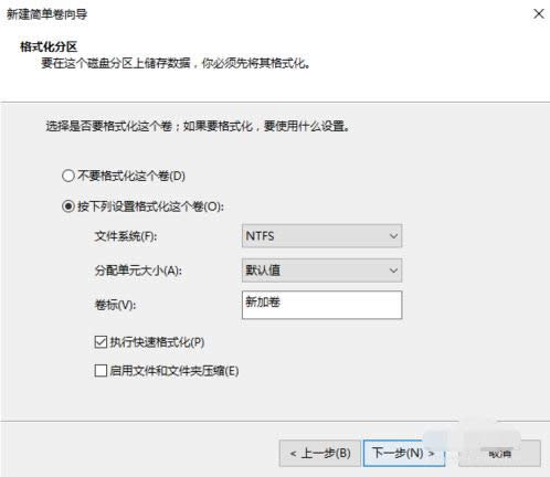 怎么將硬盤分區