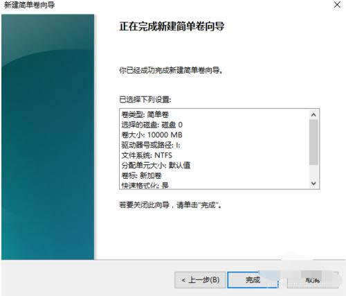 硬盤如何分區