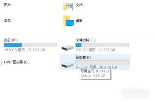 如何將硬盤分區