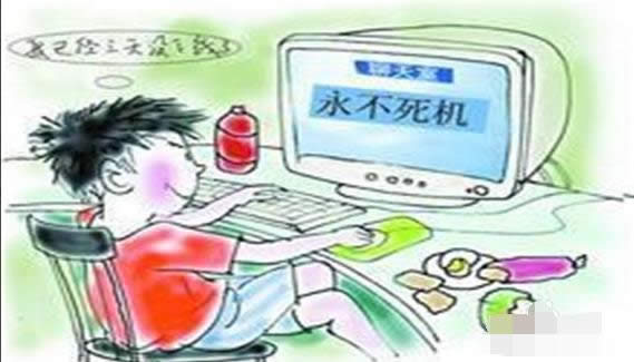 死機