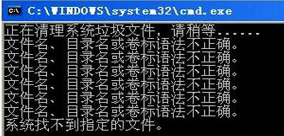死機