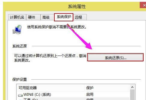一鍵系統