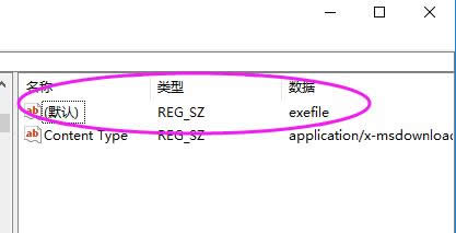 我的電腦