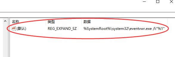 我的電腦