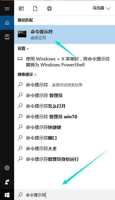 我的電腦