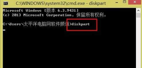 轉換gpt