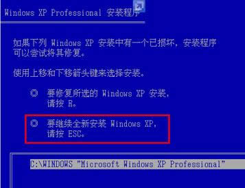 轉換gpt