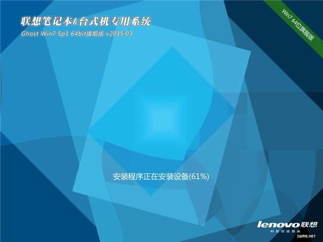 雨林木風Ghost win7系統