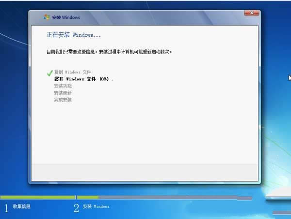 windows7原版