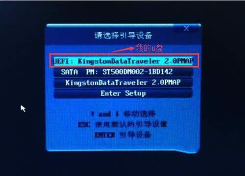 筆記本i5裝win10