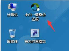 筆記本i5裝win10