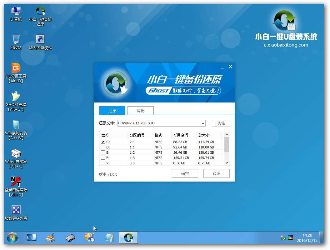 筆記本i5裝win10