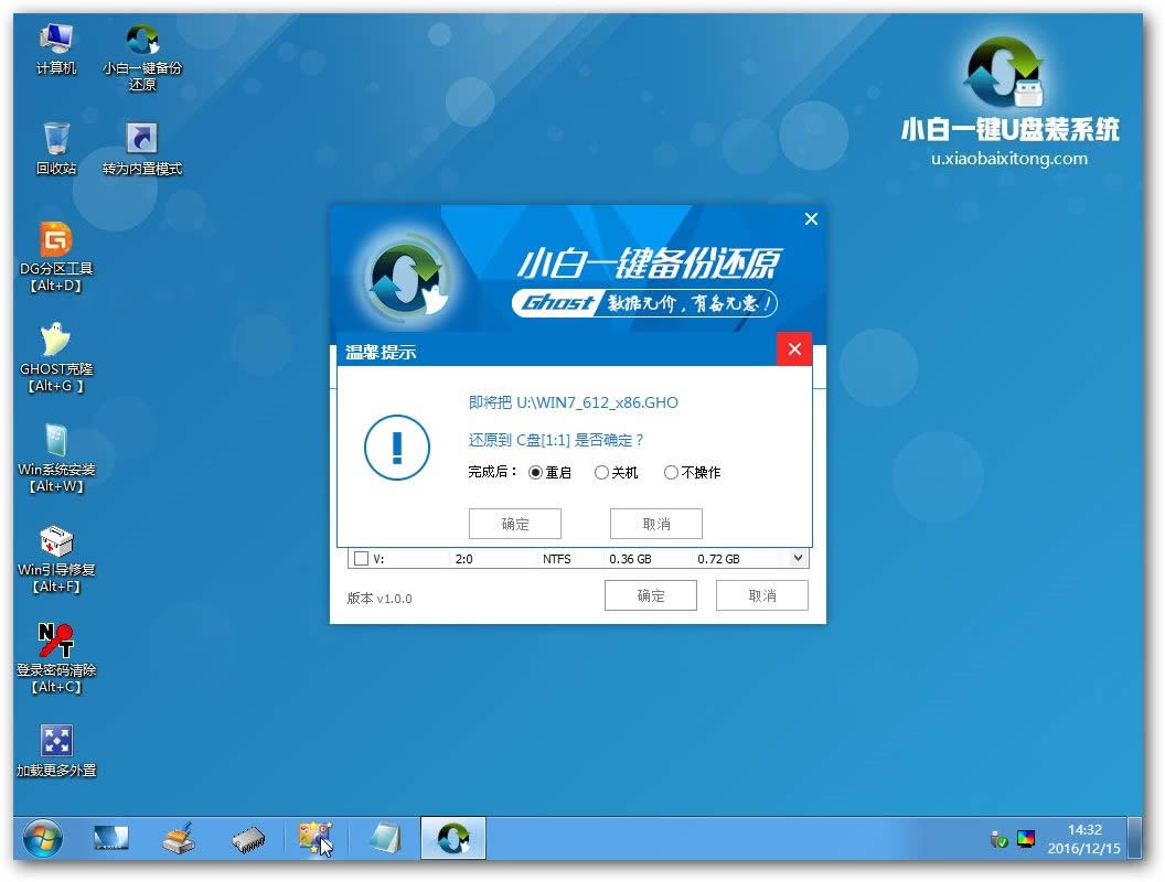 筆記本i5裝win10