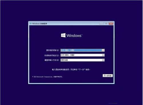 筆記本i5裝win10