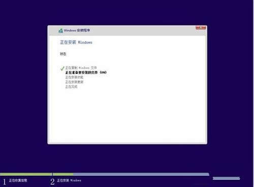 筆記本i5裝win10