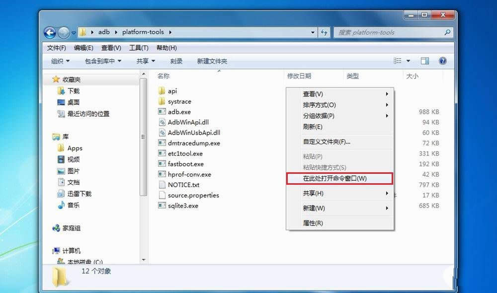 小米4刷windows10系統