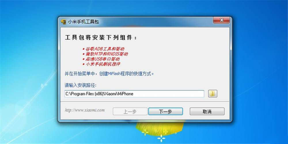 小米4刷windows10系統