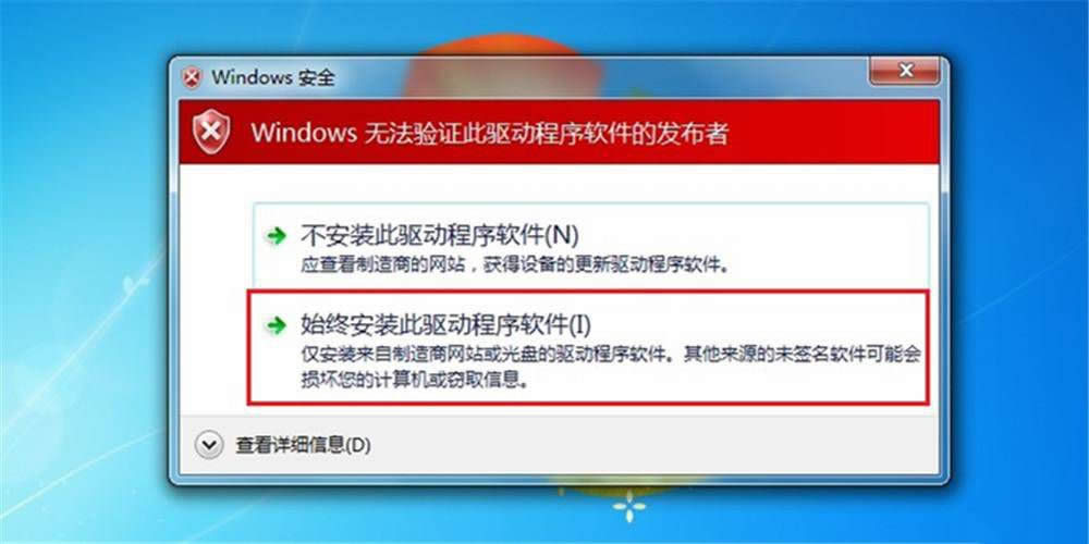 小米4刷windows10系統