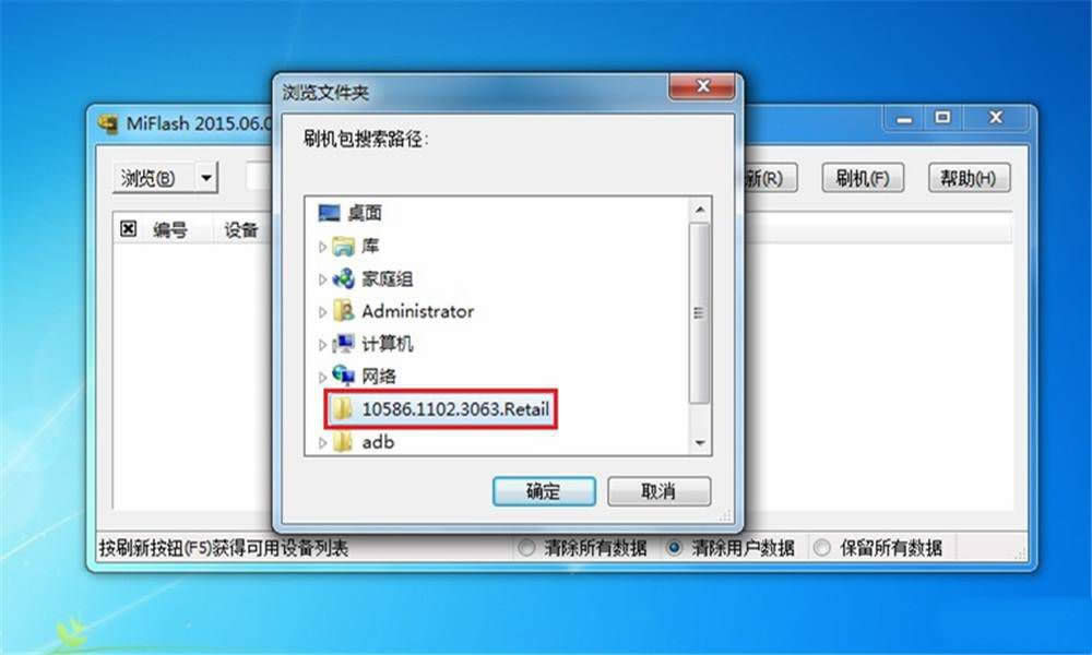小米4刷windows10系統