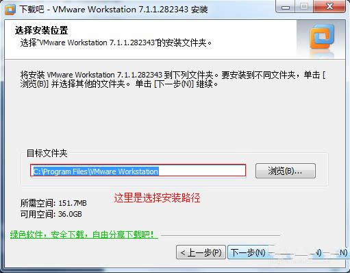 安裝虛擬機xp