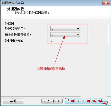 安裝虛擬機xp
