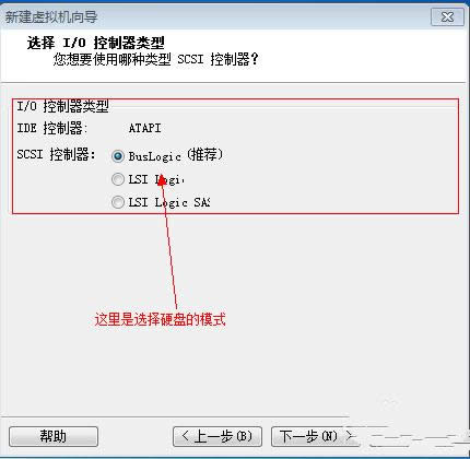安裝虛擬機xp