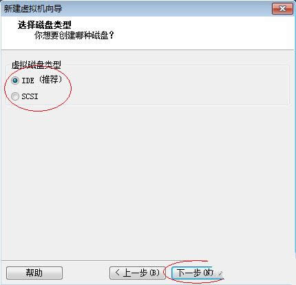 安裝虛擬機xp