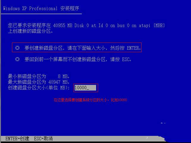 安裝虛擬機xp