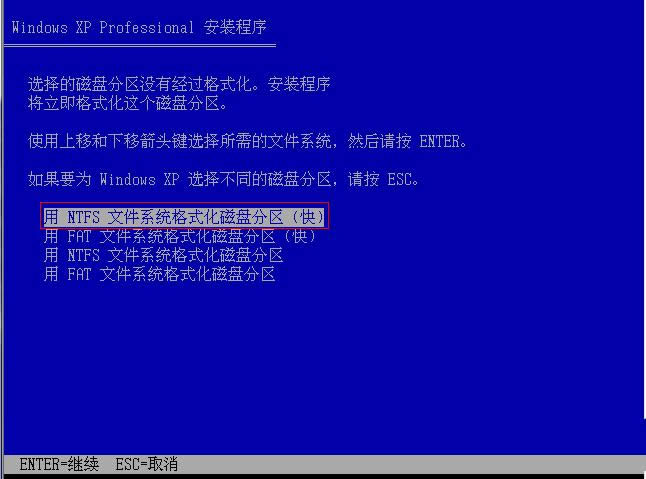 安裝虛擬機xp