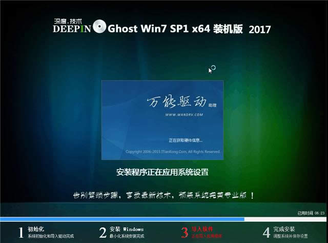 u盤重裝win7