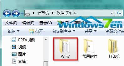 win7系統安裝教程