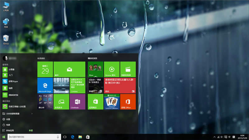 windows10ԭiso