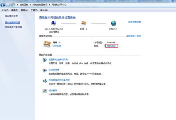 MAC地址重置