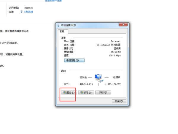 MAC地址重置