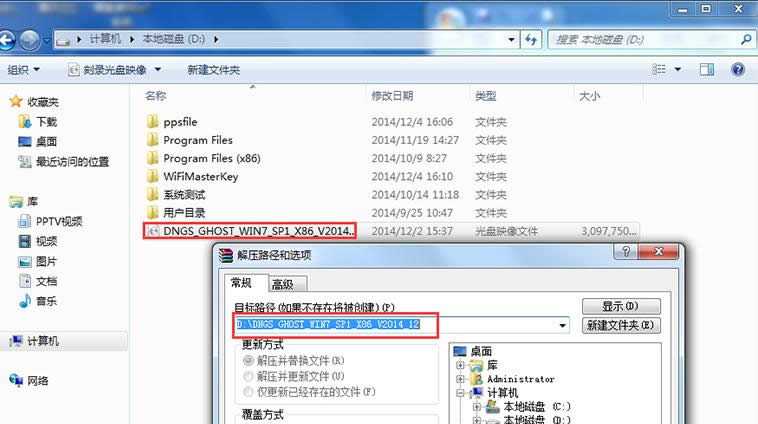 ӲPwin7ϵyb
